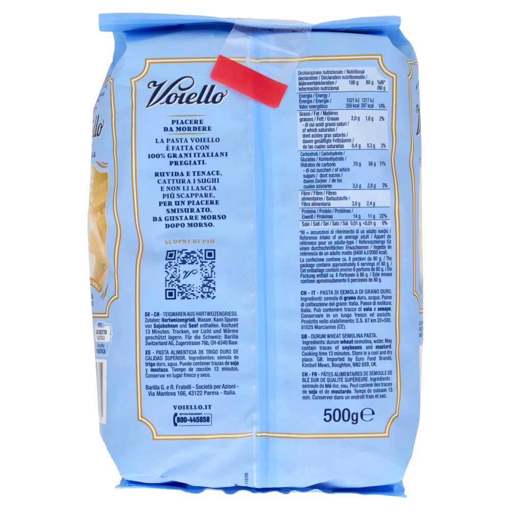 Farfalle n.192 500g - Voiello